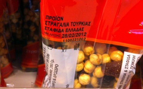 Εισαγωγή στραγαλιών από την Τουρκία κάνουν τα μεγάλα σούπερ μάρκετ της χώρας για να καλύψουν τη ζήτηση