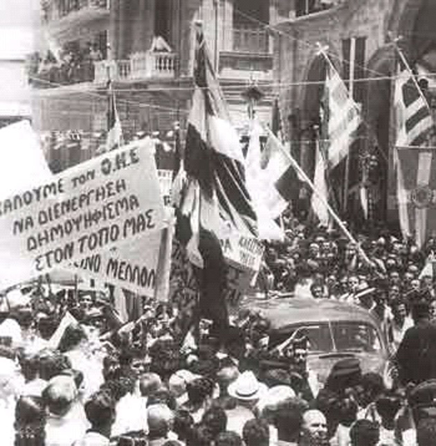Mε συλλαλητήρια διαμαρτυρίας, διαδηλώσεις, γενικές απεργίες και παθητική αντίσταση, ο άμαχος κυπριακός πληθυσμός έδινε παράλληλα με την EOKA τον δικό του αγώνα, ζητώντας μαχητικά αναγνώριση της εθνικής ταυτότητας και σεβασμό από τη διεθνή κοινότητα στο δικαίωμα αυτοδιάθεσης.