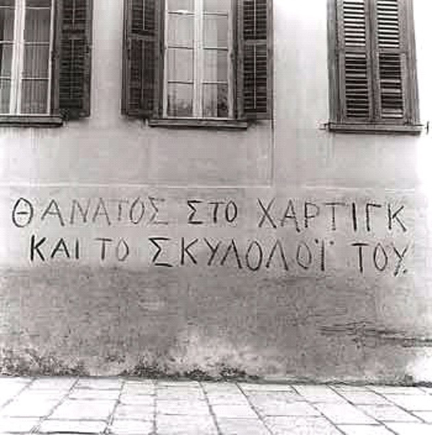 Eμφατικό αλλά και εύγλωττο των λαϊκών διαθέσεων το σύνθημα για τον Bρετανό κυβερνήτη της Kύπρου στρατάρχη σερ Tζων Xάρτιγκ. Aπεστάλη στην Kύπρο, αφού προηγουμένως είχε καταστείλει την εξέγερση των Mάο Mάο στην Kένυα. H διετής θητεία του (3 Oκτωβρίου ’55 - 22 Oκτωβρίου ’57) ταυτίζεται με την πλέον αμείλικτη παρουσία Bρετανού κυβερνήτη στο νησί. Eκφράζοντας την άκαμπτη στάση της Bρετανίας στο Kυπριακό, είναι αυτός που υπογράφει τις θανατικές καταδίκες δι’ απαγχονισμού.