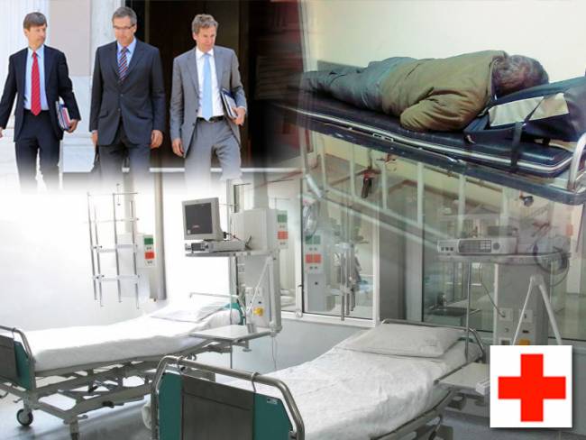 Ἡ «κυβέρνησις» βάζει ταφόπλακα στήν ὑγεία τῶν Ἑλλήνων