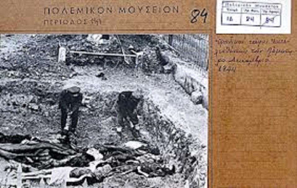 ὁμαδικοὶ τάφοι... ἤ ἄλλως... μία ἀπὸ τὶς μεθόδους τοῦ ἀποπληθυσμοῦ μας... Δὲν μᾶς σκοτώνουν οἱ «κοσμοεξουσιαστές»... Μᾶς βάζουν νὰ ἀλληλοσφαζόμεθα... Κι αὐτοὶ φυσικὰ «ἀθωώνονται»... ὡς ...Πόντιοι Πιλάτοι!!!