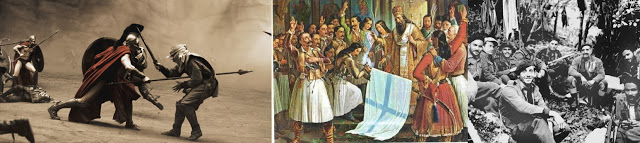 28η Ὀκτωβρίου 1940-2012. Αἱ Δυνάμεις τοῦ (Ῥεπούσιου) Ἄξονα ἐπιτίθενται. Αἱ Ἡμέτεραι Ἐθνικαὶ Δυνάμεις ἀμύνονται σθεναρῶς τοῦ Πατρώου Ἐδάφους...13