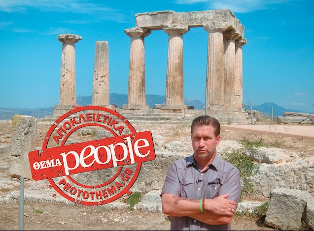 Stephen Baldwin «Οἱ Ἄγιοι Τόποι εἶναι στὴν Ἑλλάδα»!1