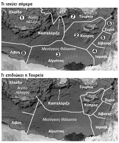 Από τους δύο χάρτες γίνεται φανερή η σημασία του Καστελόριζου. Αν υπολογιστεί στην ΑΟΖ, όπως ορίζουν οι διεθνείς συνθήκες, η Ελλάδα έχει θαλάσσια σύνορα με την Κύπρο. Αν δεν υπολογιστεί, όπως θέλει η Τουρκία, Ελλάδα και Κύπρος περιορίζονται και η Τουρκία αποκτά θαλάσσια σύνορα με την Αίγυπτο