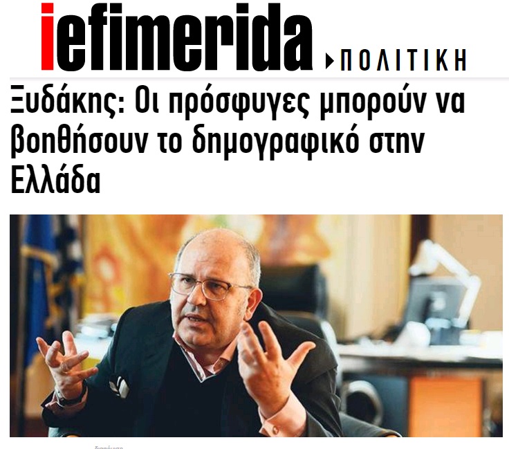 Κυκλώματα λαθρομεταναστεύσεως, καΜΜένοι ὑπουργοὶ καὶ ...«Λ.Ε.Υ.Κ.Ο.ί» δάκτυλοι!1