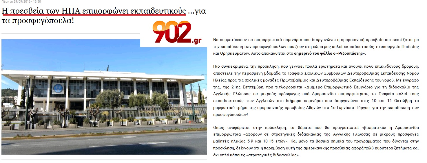 Διακρίσεις γιὰ τοὺς ...ἄλλους!!!1