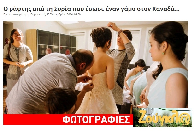 Πρῶτες εἰδήσεις τοῦ κόσμου μας...1