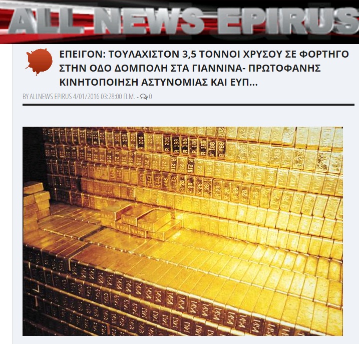 Τελευταία ἁρπακτή...2