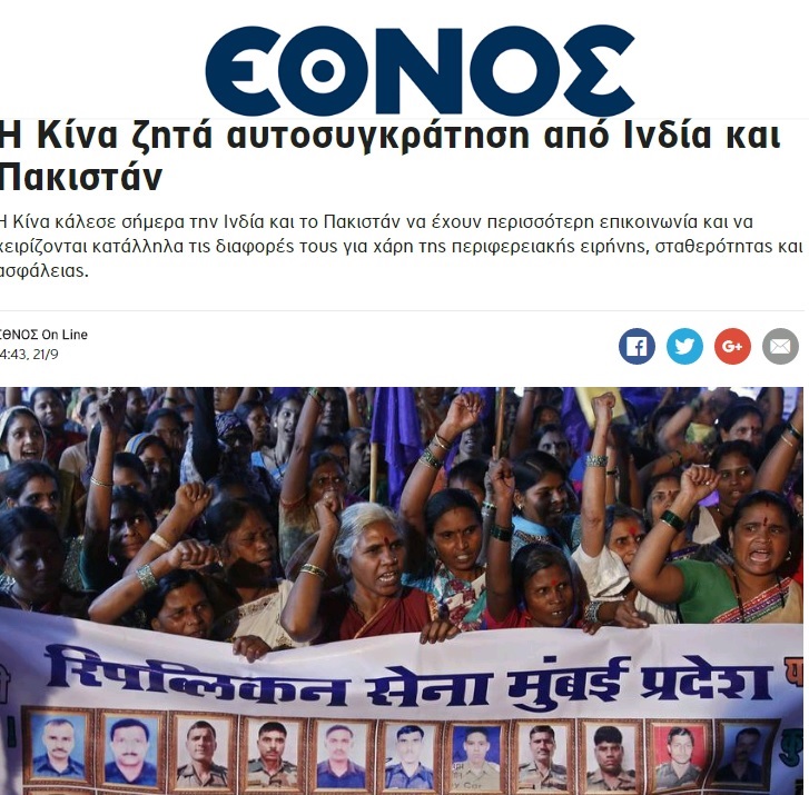 Φιλειρηνιστὲς καὶ φιλοπόλεμοι... 7