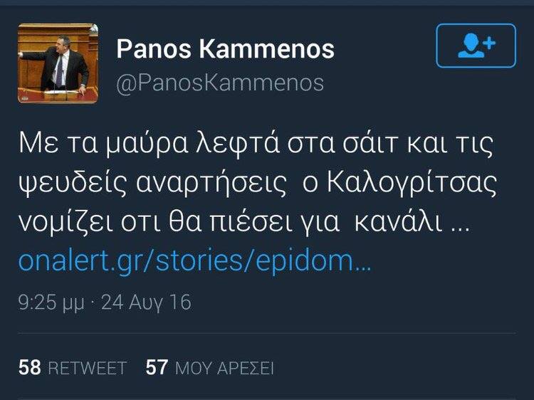 Ὁ ὁρισμὸς τῆς διαπλοκῆς1