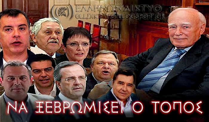 Ὁ ὁρισμὸς τῆς διαπλοκῆς3