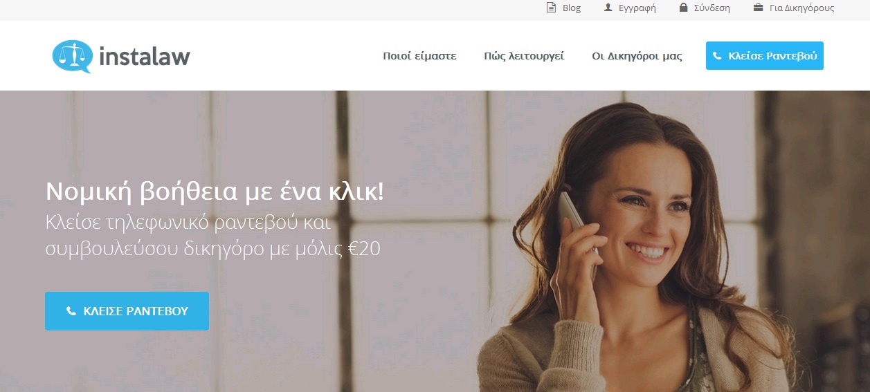 Δικηγορίστικες ...ἀμερικανιές!!!