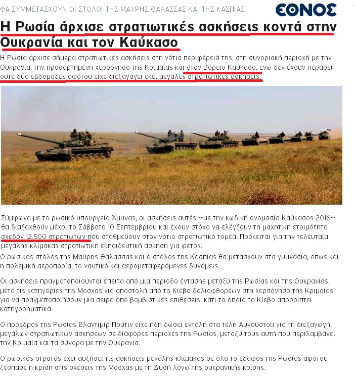 Θανάσιμες παγίδες...6