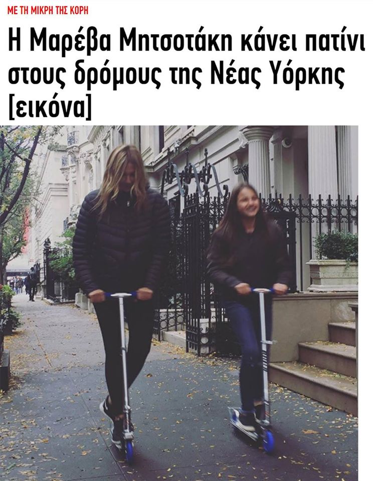 Πουλώντας ...«ἀνεμελιά»!1