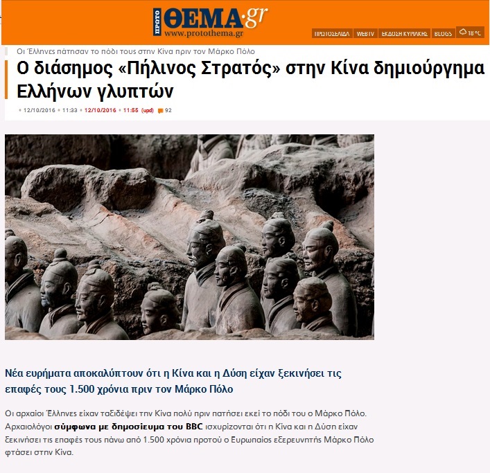 http://filonoi.gr/wp-content/uploads/2016/10/%E1%BD%A9%CF%81%CE%B1-%CE%B5%E1%BC%B6%CE%BD%CE%B1%CE%B9-%CF%80%CE%B9%E1%BD%B0-%CE%BD%E1%BD%B0-%CE%BC%E1%BD%B1%CE%B8%CE%BF%CF%85%CE%BC%CE%B5-%CF%84%E1%BD%B4%CE%BD-%E1%BC%B1%CF%83%CF%84%CE%BF%CF%81%E1%BD%B7%CE%B1-%CE%BC%CE%B1%CF%82.jpg