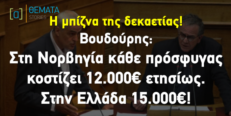 Γενοκτονία ἰθαγενῶν καὶ ἀντικατάστασίς τους ἀπὸ ...«πρόσφυγες»!!!7