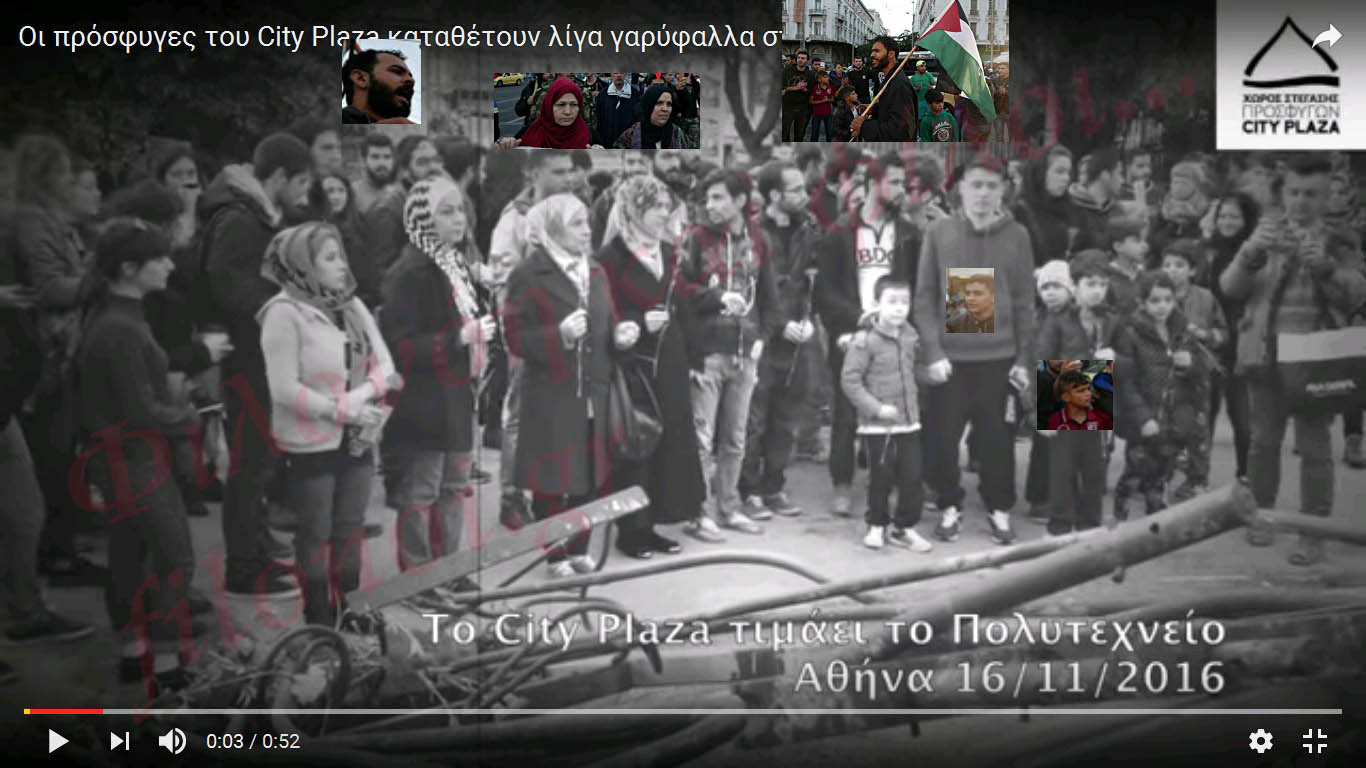 Ποιός ἐλέγχει τούς ...«Συρίους πρόσφυγες»;1
