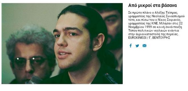 Ἀπαγόρευσις συγκεντρώσεων;4