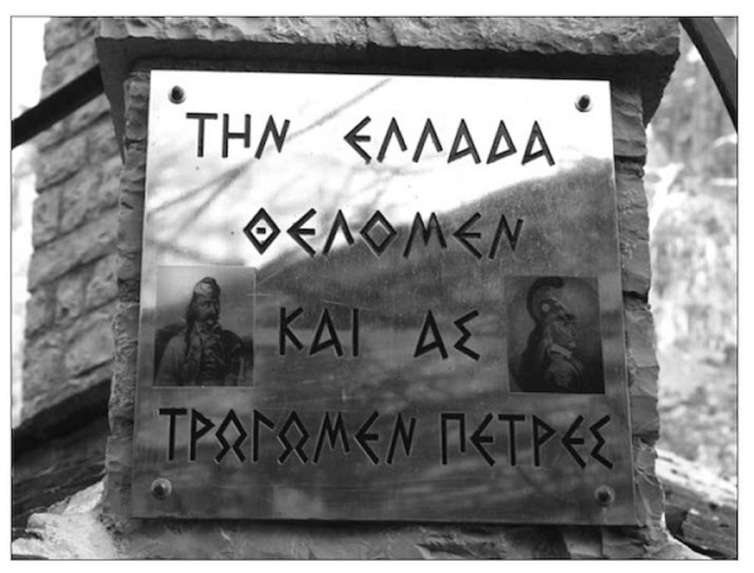 Δραχμο-πορευόμεθα κι ἐπισήμως!!!4