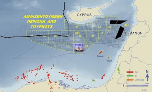 Θαλάσσια «οἰκόπεδα», ἐνεργειακὰ ἀποθέματα, ΑΟΖ καὶ στὸ βάθος ΕΟΖ.10