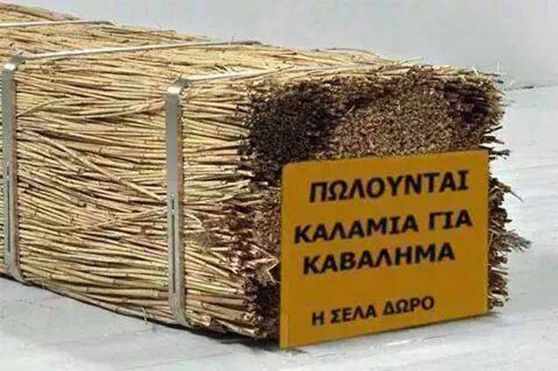 http://filonoi.gr/wp-content/uploads/2016/12/%CE%98%E1%BD%B0-%CE%BC%E1%BE%B6%CF%82-%CE%BC%CE%B5%E1%BD%B7%CE%BD%CE%BF%CF%85%CE%BD-%E1%BD%85%CE%BC%CF%89%CF%82-%CE%BF%E1%BC%B1-...%CE%B8%CE%B5%CF%89%CF%81%E1%BD%B7%CE%B5%CF%82.jpg