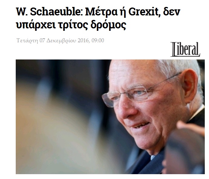 Χρόνο κερδίζουν... Δὲν προλαβαίνουν ἐκλογές...6
