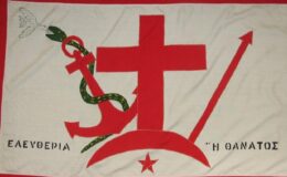 2 Μαΐου 1821. Ἀπόπλους Ψαριανῶν πρὸς ἀνεύρεσιν πολεμοφοδίων.