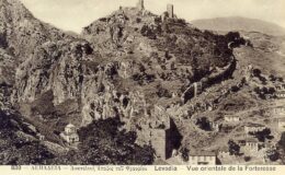 9 Ἰουνίου 1821. Λήξις διορίας γιὰ τοὺς Λεβαδῖτες.