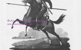 12 Ἰουλίου 1822. Ὁ Δράμαλης εἰσέρχεται στὸν κάμπο τοῦ Ἄργους.