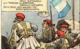 6 Ἰουλίου 1913. Ἡ ἀπελευθέρωσις τοῦ Ἄνω Νευροκοπίου καὶ ἡ μάχη τοῦ Πετσόβου.