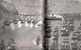 2 Ἰουνίου 1825. Ἡ ναυμαχία τῆς Σούδας.