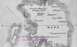 21 Ἰουνίου 1824. Στῶν Ψαῤῥῶν τὴν ὁλόμαυρη ῥάχη…