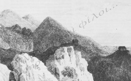 2 Νοεμβρίου 1788. Ἡ περιφρόνησις τῶν Σουλιωτῶν πρὸς τοὺς ἐχθρούς τους.