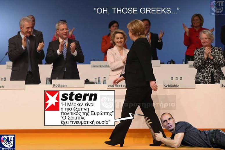 Γονυπετεῖς κλαρινοπαίκτες;