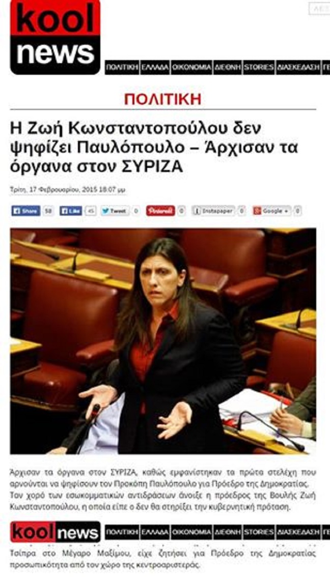 Δημοκρατικά κόμματα;2