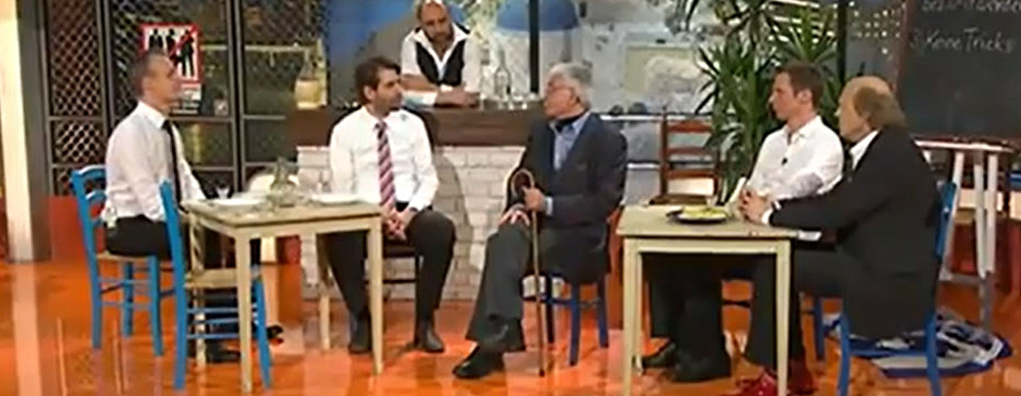 Καὶ ξαφνικὰ οἱ Γερμανοὶ ἔγιναν ...φιλέλληνες!