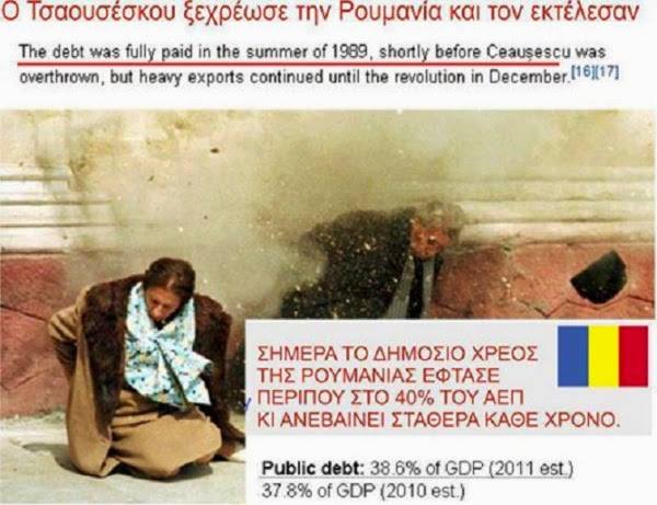 Μαϊμουδίσαμε τελικά...6