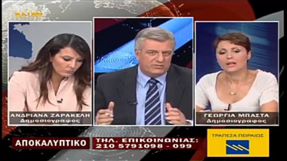 Μεγάλη ὑπόθεσις νά ἔχῃς φίλο τό Ἰσραήλ;1