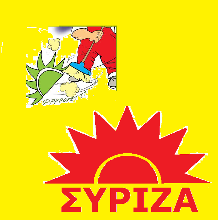 Τὰ ἴδια πρόσωπα στὶς ἴδιες ...«συμπτώσεις»!!!