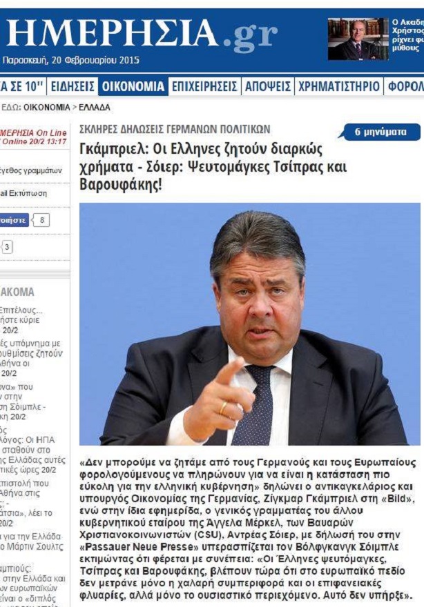 Τὸ μῖσος ΟΛΩΝ τῶν Εὐρωπαίων ἐπάνω μας...4