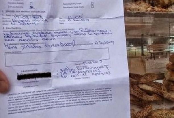 Τὸ ἔγκλημα Παπακωνσταντίνου εἶναι ...μικρότερο ἀπὸ τοῦ κάθε ἀπόρου ποὺ πουλᾶ κουλούρια, δίχως ἄδεια!!!