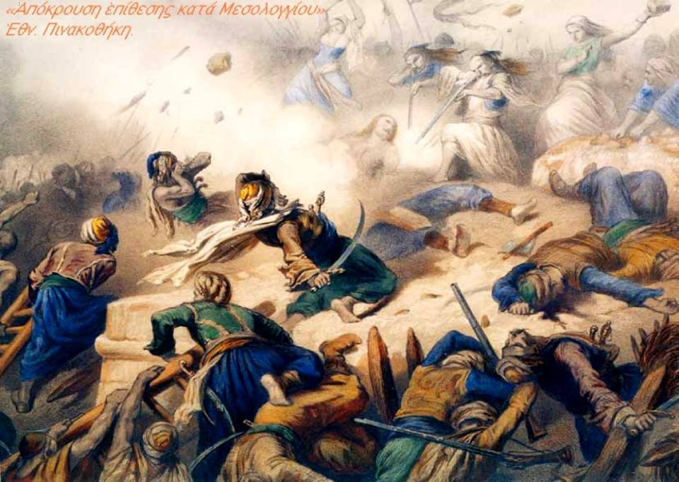 Ἕνας ὑπέροχος ἄγνωστος!