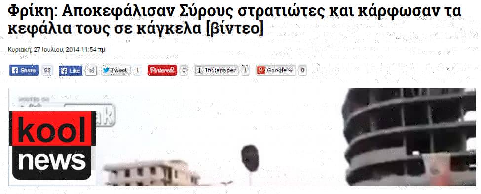 Ἕνα σοβαρὸ κράτος θέλει τοὺς πολῖτες του ὁπλισμένους καὶ ἱκανοὺς νὰ ἀντιμετωπίσουν κάθε κίνδυνο!!!1