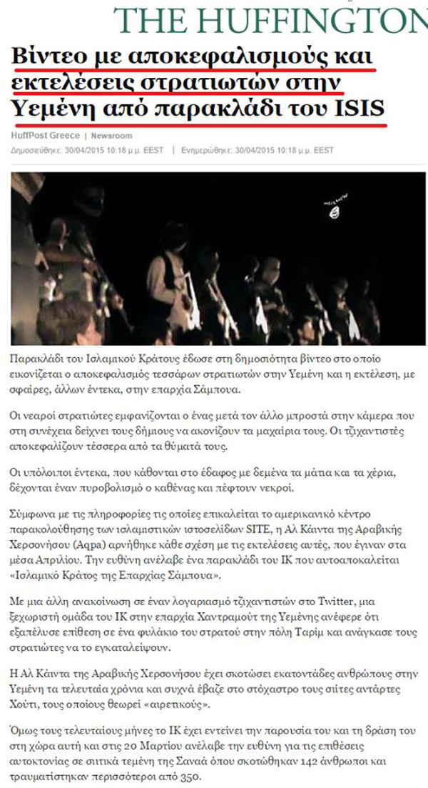 Ἕνα σοβαρὸ κράτος θέλει τοὺς πολῖτες του ὁπλισμένους καὶ ἱκανοὺς νὰ ἀντιμετωπίσουν κάθε κίνδυνο!!!3
