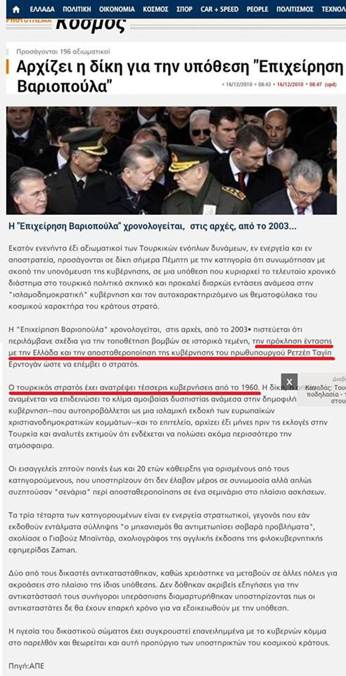 Coco site γνωριμιών