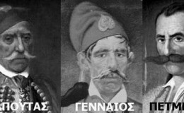 26 Φεβρουαρίου 1822. Ἡ Μάχη τῆς Χαλανδρίτσας