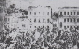 7 Φεβρουαρίου 1863. Τὰ Φεβρουριανά…