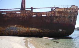 Ὅλα χρειάζονται τὰ ὅριά τους…