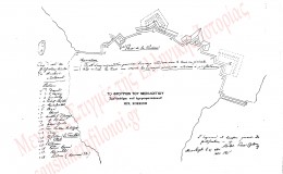 10 Ἀπριλίου 1826. Προετοιμασία γιὰ Ἔξοδο…