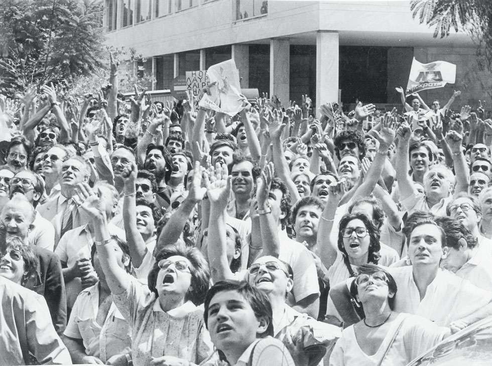 Παλινόρθωσις δημοκρατίας...12